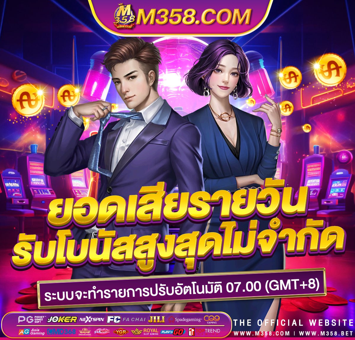 รวม superslot เครดิต ฟรี 30 ยืนยัน เบอร์ ทดลองเล่นสล็อต pg ซื้อ ฟรี ส ปิ น ได้ 2024